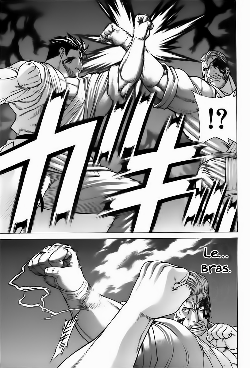 img Karate Shoukoushi Kohinata Minoru 17